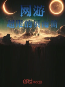 Online Games: Beyond the Limit Beiyu Di