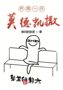 Start with a Mordekaiser