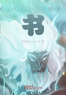 The Bizarre Adventure of an E-sports Player