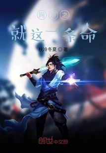 This is the Life of Online Games