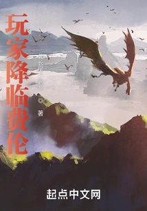 Players Arrive in Faerûn