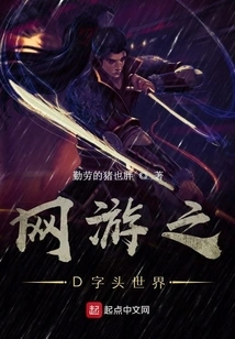 The World of Online Games