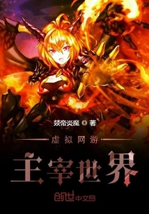 Virtual Online Games Dominate the World