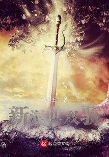 I Don't Want to Be a God Anymore