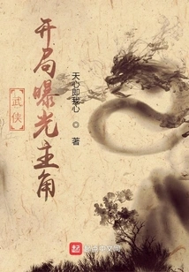 Martial Arts: the Opening Reveals the Protagonist