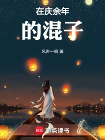 A Bastard Celebrating More Than One Year