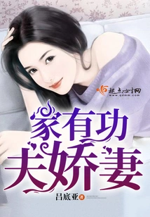 A Rich and Loving Wife