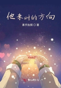 The Direction He Came From