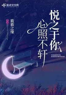 I Feel so Happy About You