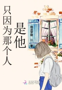 Just Because That Person is Him