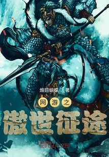 The Journey of Proud World in Online Games