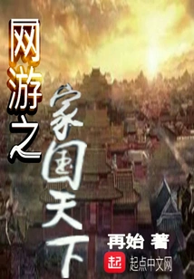 Online Games Home Guotianxia