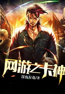 Card God of Online Games