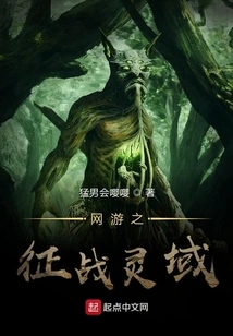 Online Game Storm Ranger