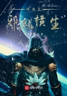 The Evil Charm of Online Games