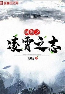 Online Games: High Ambition