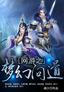 Online Game Fantasy Question