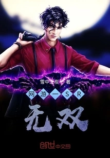 Online Games One Sr Unparalleled