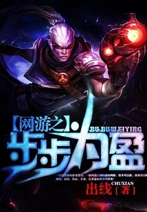 Online Games Are Profitable Step by Step