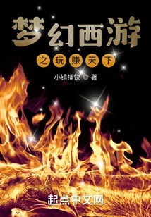 Fantasy Westward Journey: Play and Earn the World