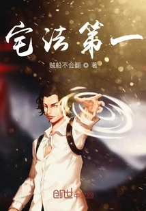 House Law Number One