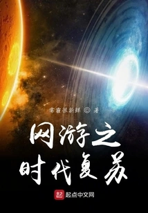 The Era of Online Games Revives