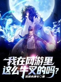 Online Game: Dancing Around the World