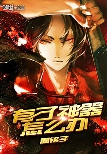 What to Do If You Have an Artifact?