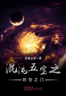 Online Game: Gate of Time and Space