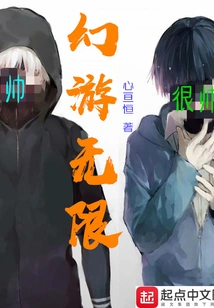 Unlimited Fantasy Travel