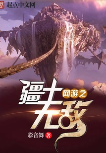 The Territory of Online Games is Invincible