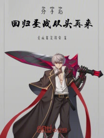 After a Breakup, Return to Jihad and Start All over Again