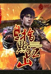 Guidance on Online Games