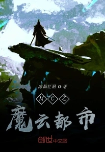 Herobrine: Demonic Cloud City