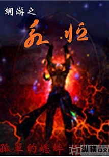 Online Games Eternity