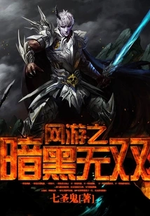 Online Game: Darkness Warriors