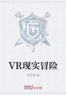 Vr Reality Adventure