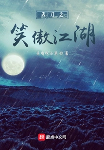 Heavenly Sword: the Swordsman