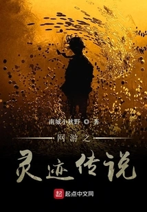 The Legend of Miracles in Online Games