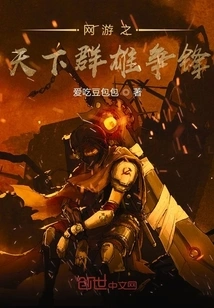 Online Game: World with Broken Arm Sword Shadow