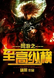 The Supreme Aspect of Online Games