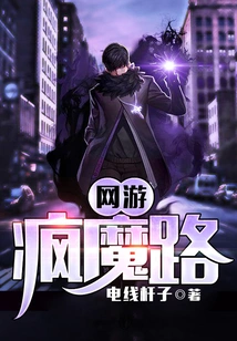 Online Game Crazy Road