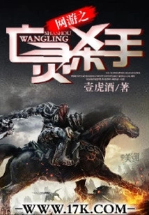 Online Game Undead Killer