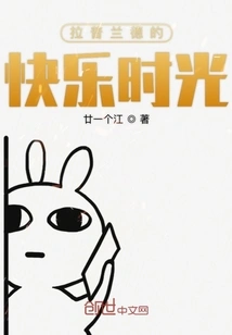 Happy Times in Lapland