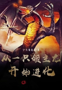 Chasing the Murderer in the Mysterious Layer