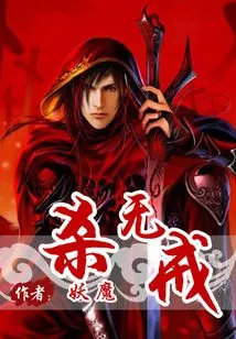 Kill Without Warning