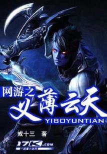The Meaning of Online Games Bo Yuntian