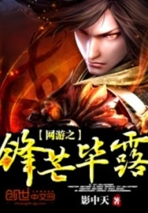 Online Games Stand Out