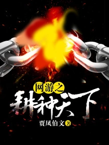 Farming the World in Online Games