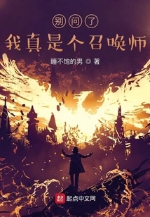 Stop Asking! I'm Such a Summoner